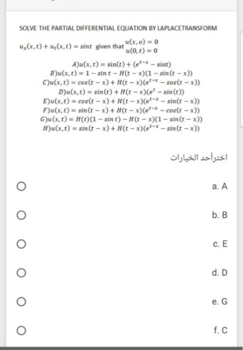 Answered Solve The Partial Differential Equation Bartleby