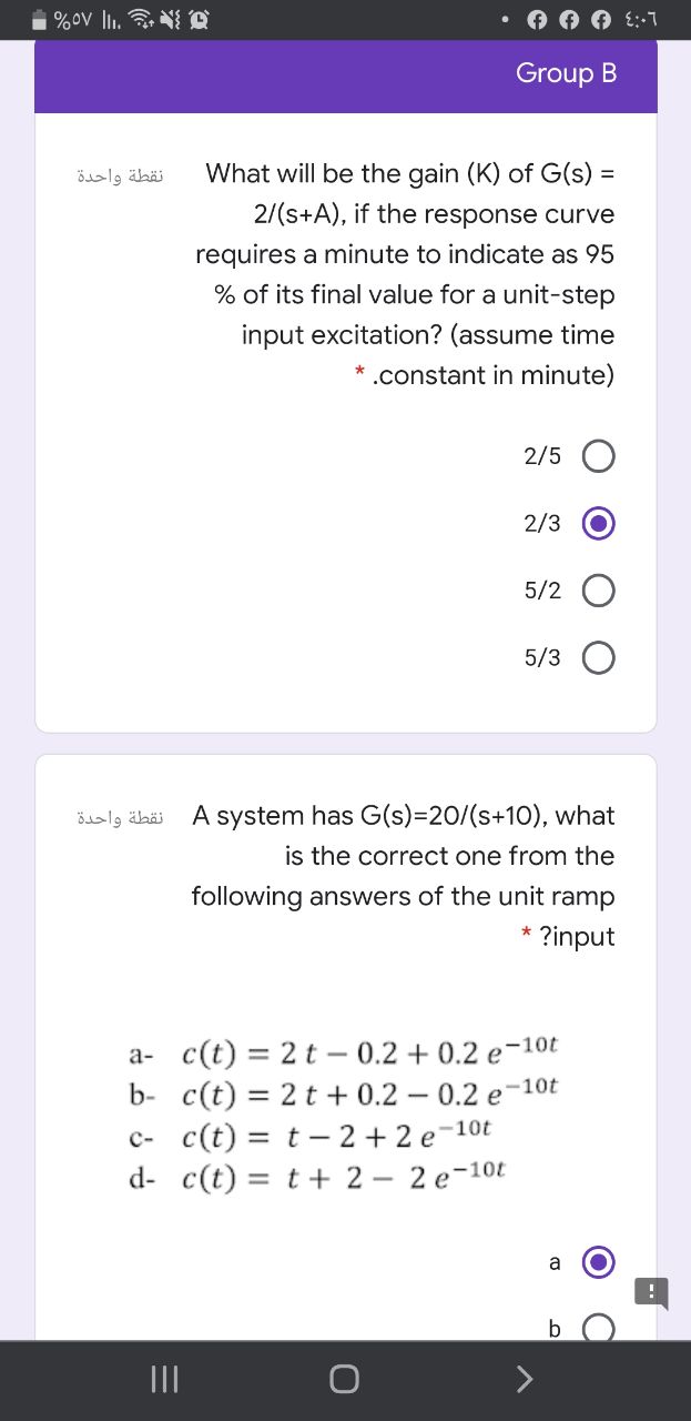 Answered What Will Be The Gain K Of G S Bartleby