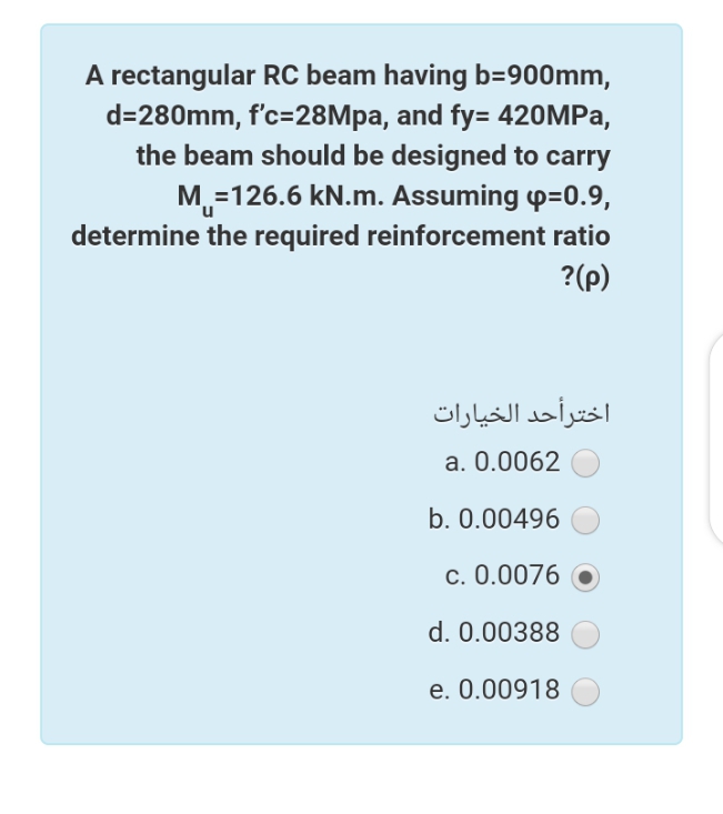 Answered A Rectangular Rc Beam Having B 900mm Bartleby