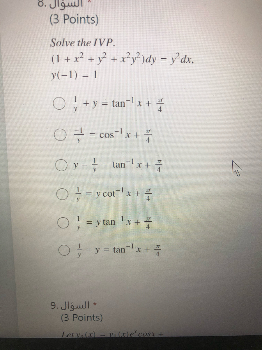 Answered 3 Points Solve The Ivp 1 X² Y²… Bartleby