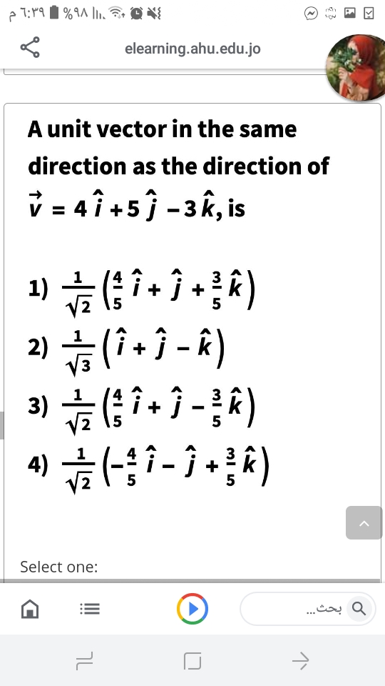 Answered A Unit Vector In The Same Direction As Bartleby