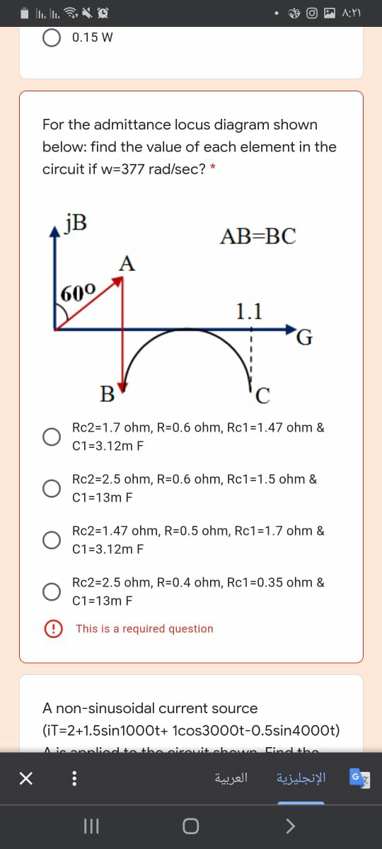 Answered For The Admittance Locus Diagram Shown Bartleby