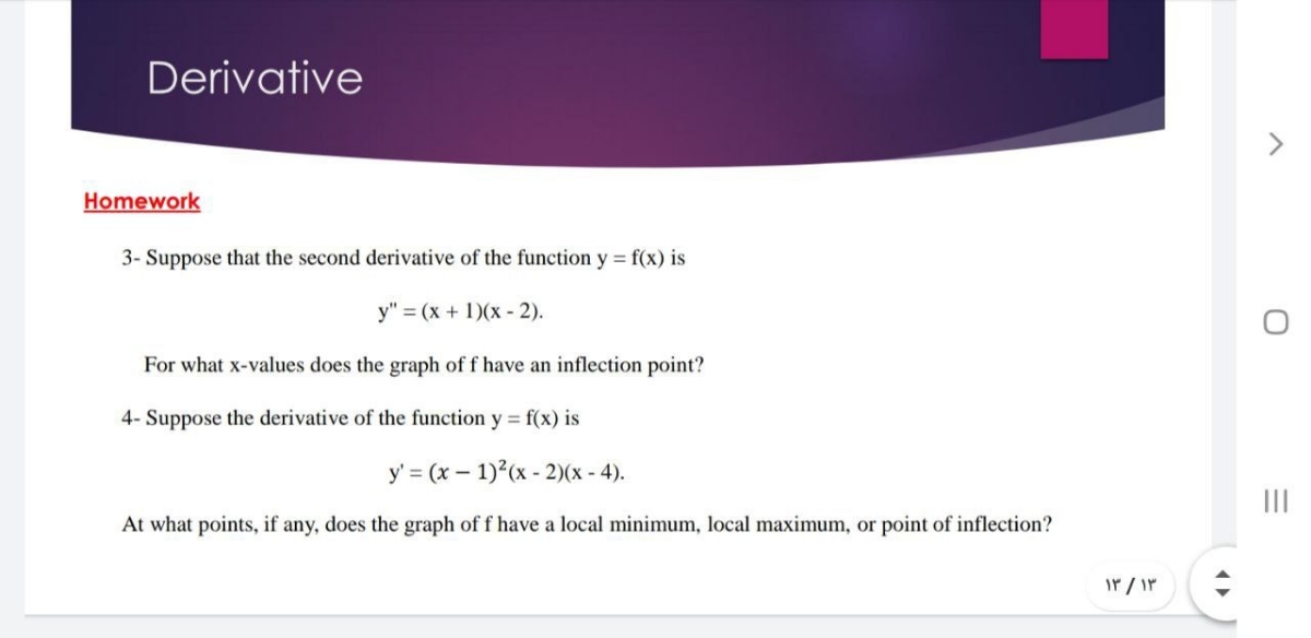 Answered 3 Suppose That The Second Derivative Bartleby